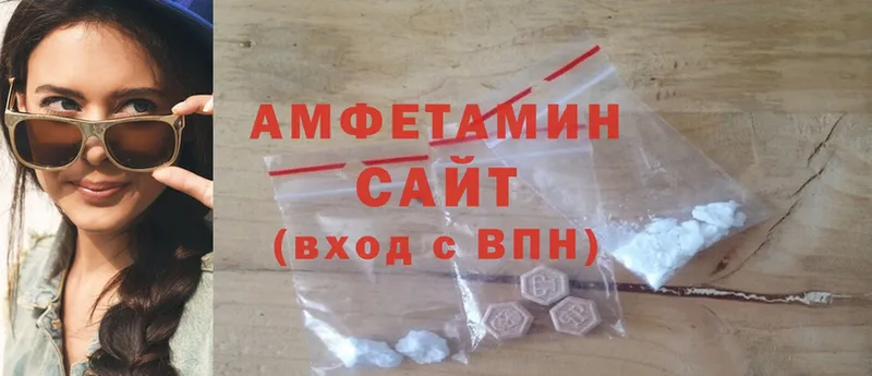 Amphetamine 98%  закладки  Орехово-Зуево 