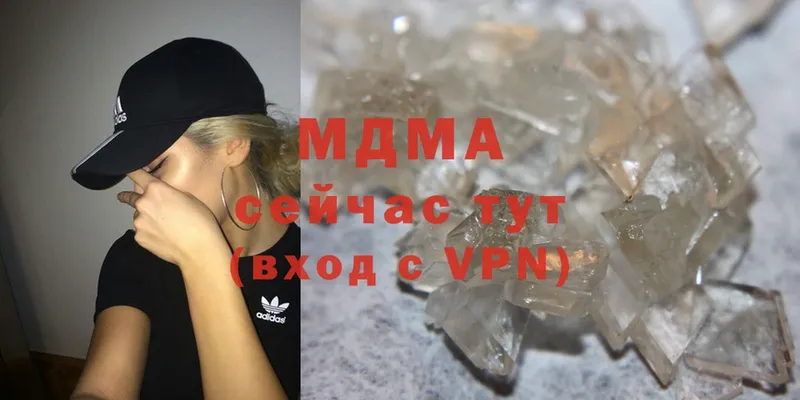 ОМГ ОМГ ТОР  Орехово-Зуево  МДМА crystal 